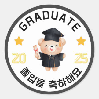 Cute bear graduation stickers