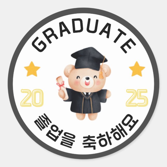 Cute bear graduation stickers (Front)