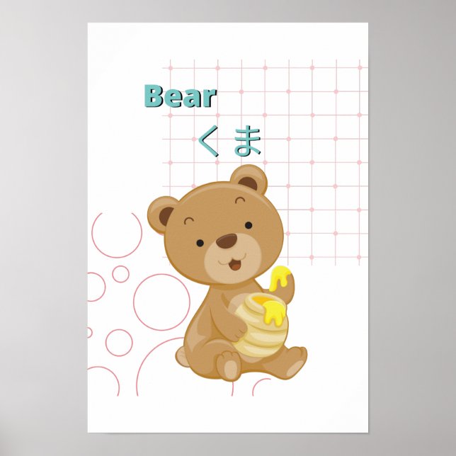 Cute Bear-Kawaii collection Poster (Front)