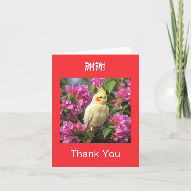 Cute Bird Floral Chinese Mandarin and English  Thank You Card (Front)