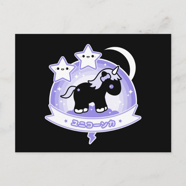 Cute Black Unicorn Postcard (Front)