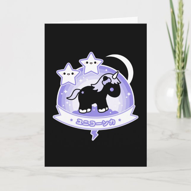 Cute Black Unicorn with Love Quote Card (Front)