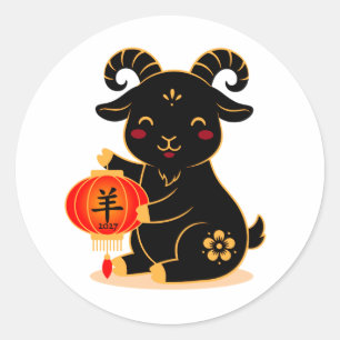 Cute Black Year of the Goat 2027 Classic Round Sticker
