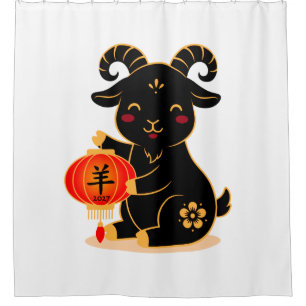 Cute Black Year of the Goat 2027 Shower Curtain