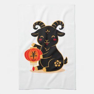 Cute Black Year of the Goat 2027 Tea Towel