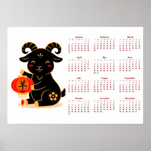 Cute Black Year of the Goat Calendar 2027 Poster