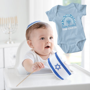 Cute Blue and White Menorah Hebrew Happy Hanukkah  Baby Bodysuit