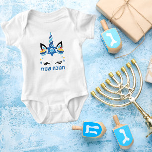 Cute Blue Unicorn Sufganiyot Hebrew Hanukkah  Baby Bodysuit