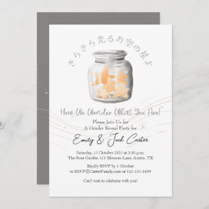 Cute Bottle Twinkle Little Star Gender Reveal Invitation