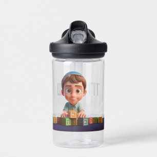 Cute Boy Playing Blocks with Name Water Bottle