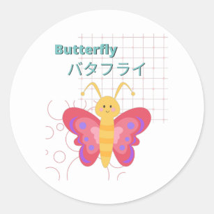 Cute Butterfly-Kawaii collection Classic Round Sticker