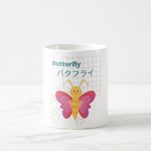 Cute Butterfly-Kawaii collection Coffee Mug