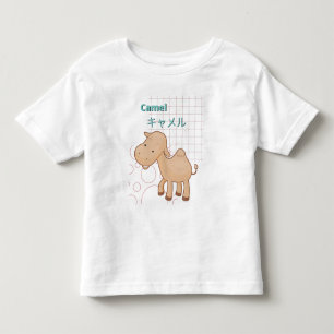 Cute Camel-Kawaii collection Toddler T-Shirt