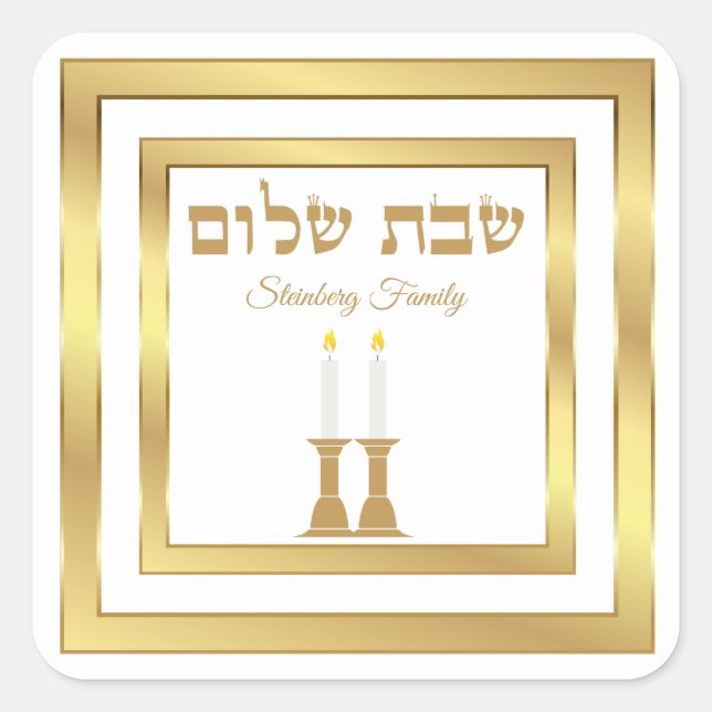 Cute Candles Shabbat Shalom Stickers (Front)