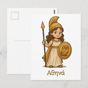 Cute Cartoon Athena Greek Goddess Postcard