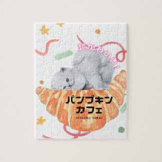 Cute Cat & Croissant – Harajuku Style Jigsaw Puzzle