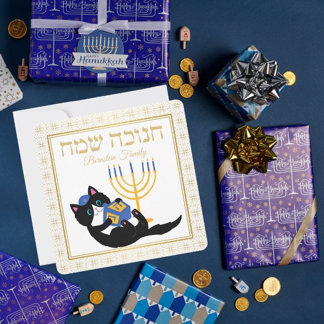 Cute Cat Gold Menorah Blue Dreidel Jewish Hanukkah Holiday Card (Creator Uploaded)