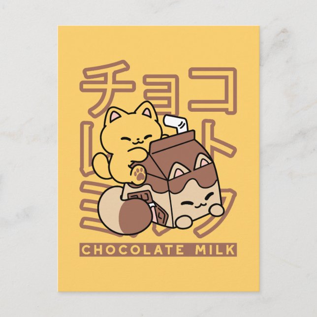 Cute Cat Riding Chocolate Milk Carton Kawaii Art Postcard (Front)