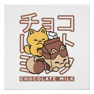 Cute Cat Riding Chocolate Milk Carton Kawaii Art Poster