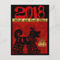 Cute Chinese Dog custom Year Zodiac Birthday VGP