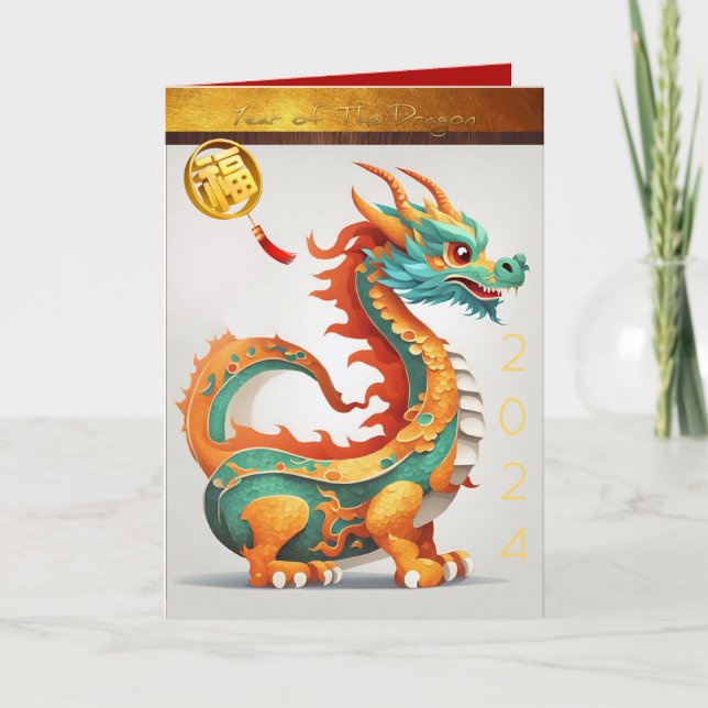Cute Chinese Dragon custom Year Birthday GC Card (Front)