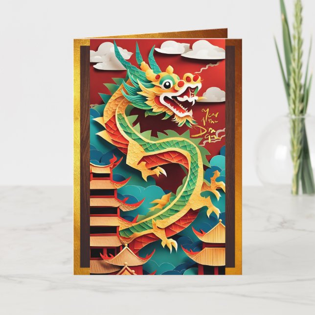 Cute Chinese Dragon Year Birthday Origami GC Card (Front)