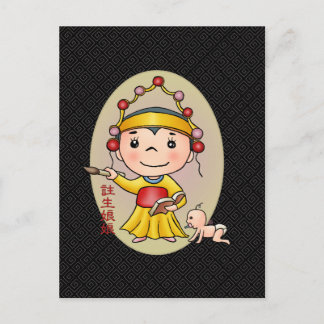 Cute Chinese God Of Birth Postcard