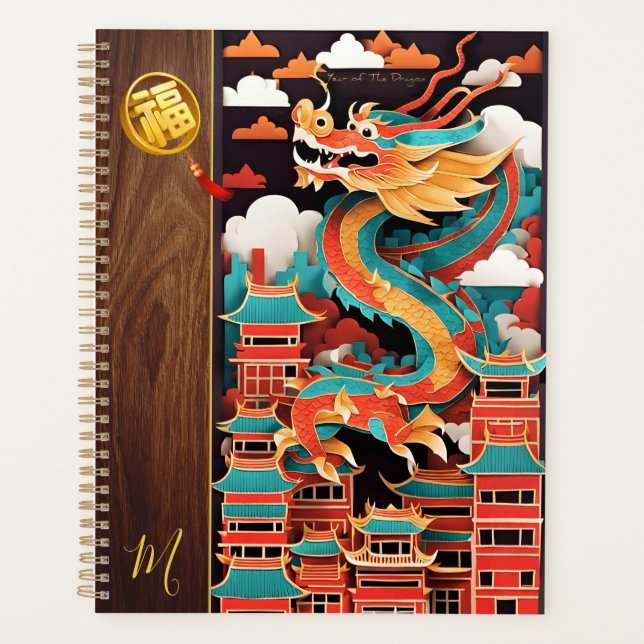 Cute Chinese New Year Dragon Origami Monogram LP2 Planner (Front)