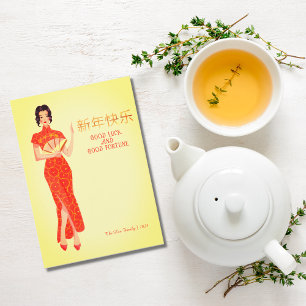 Cute Chinese New Year Good Luck Good Fortune Holiday Card