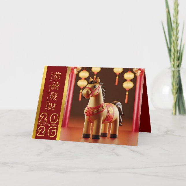 Cute Chinese New Year Horse 2026 GC Holiday Card (Front)