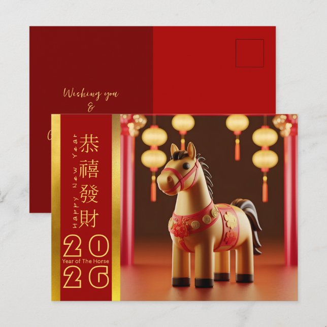 Cute Chinese New Year Horse 2026 HPostC Holiday Postcard (Front/Back)