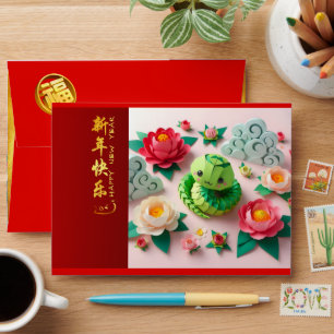 Cute Chinese New Year Snake 2025 RE1 Envelope