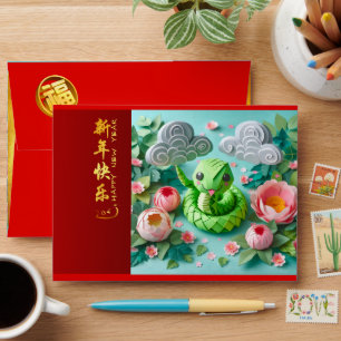 Cute Chinese New Year Snake 2025 RE2 Envelope
