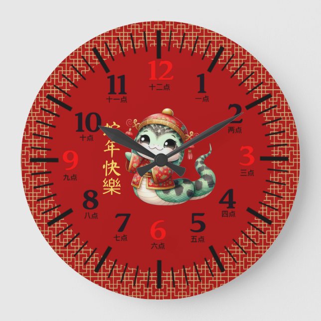 Cute Chinese Snake Chinese Lunar New Year Costume Large Clock (Front)