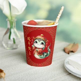 Cute Chinese Snake Chinese New Year Costume  Paper Cups