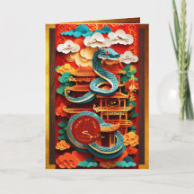 Cute Chinese Snake Year Origami VGC