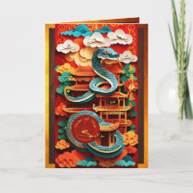 Cute Chinese Snake Year Origami VGC