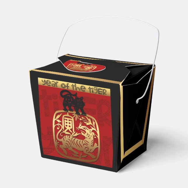 Cute Chinese Tiger Year Zodiac Birthday TOFB1 Favour Box (Front Side)