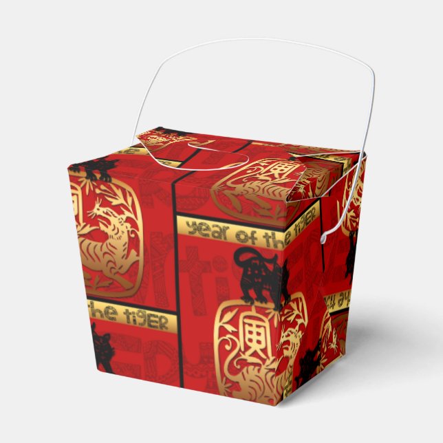 Cute Chinese Tiger Year Zodiac Birthday TOFB Favour Box (Front Side)