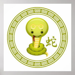 Cute Chinese Year of the Snake Poster