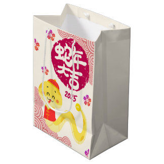 Cute Chinese Zodiac Golden Snake Cream New Year Medium Gift Bag