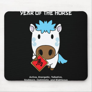 Cute Chinese Zodiac Lunar New Year Tees Year Of Th Mouse Mat