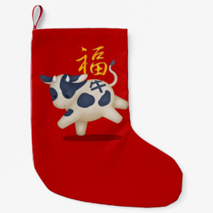 Cute Chinese Zodiac Ox "Fortune" Red Small Christmas Stocking