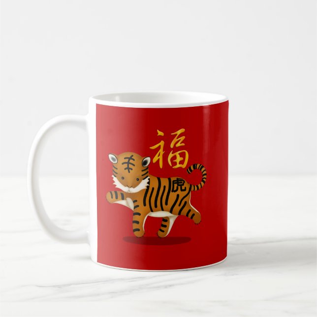 Cute Chinese Zodiac Tiger "Fortune" Red Coffee Mug (Left)