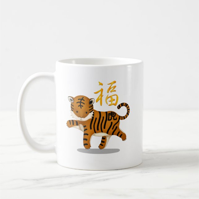 Cute Chinese Zodiac Tiger "Fortune" White Coffee Mug (Left)