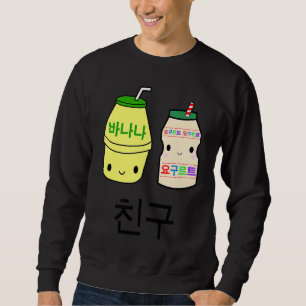 Cute Chingoo Hangul Best Friends Banana Milk Yogur Sweatshirt