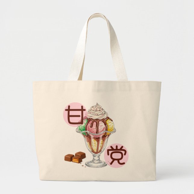 Cute Chocolate Parfait for Sweet Tooth Large Tote Bag (Front)