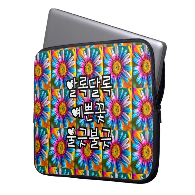 Cute Colourful Flowers Pattern Laptop Sleeve (Front Left)