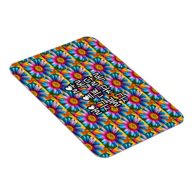 Cute Colourful Flowers Pattern Magnet (Right Side)
