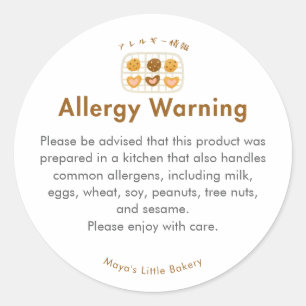 Cute Cookie on Rack Allergy Warning Classic Round Sticker